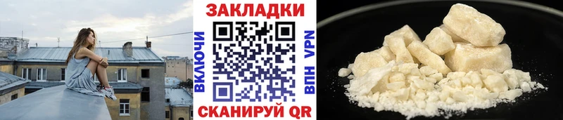 Как найти наркотики Кировск ГАШИШ  Бошки Шишки  АМФЕТАМИН  МЕФ  гидра ТОР  КОКАИН 