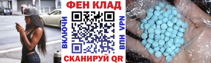 Amphetamine Розовый  Кировск 