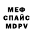 Кетамин VHQ Uli Mals