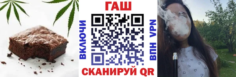 Еда ТГК марихуана  Кировск 
