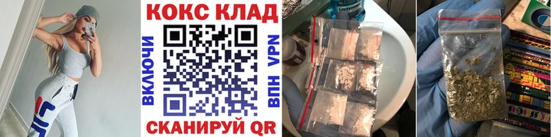 даркнет сайт  Кировск  мега вход  Cocaine FishScale 