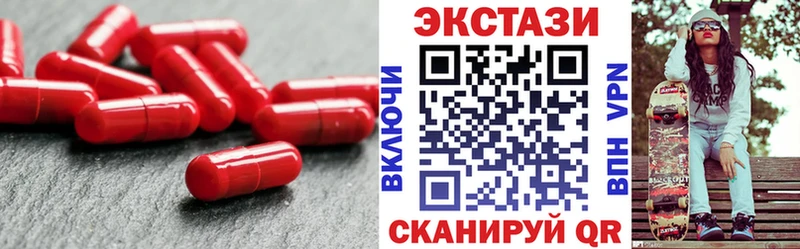ЭКСТАЗИ ешки  Кировск 