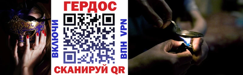 МЕГА зеркало  Кировск  Героин VHQ 