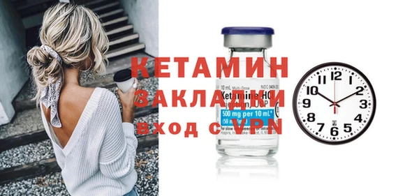дурь Бронницы