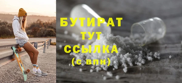 дурь Бронницы