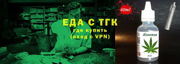 гидра Бородино