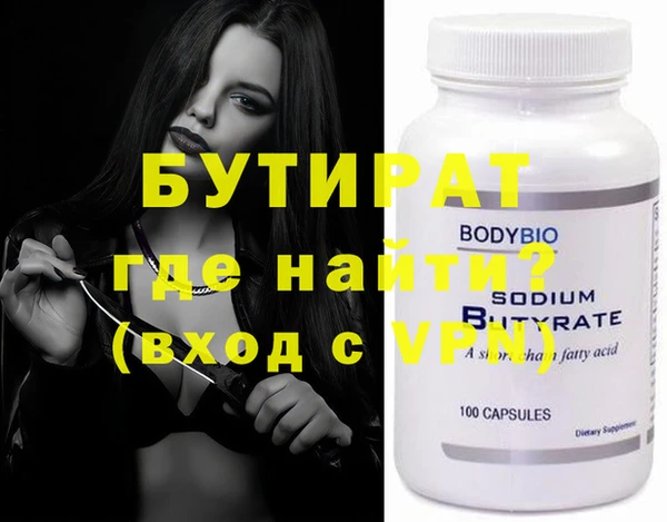 гидра Бородино