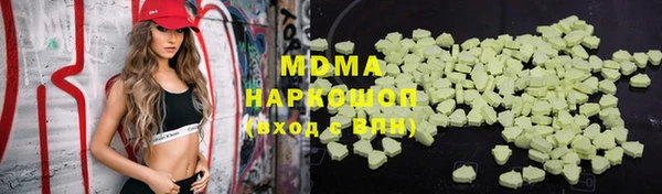 гидра Бородино
