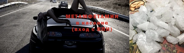 гидра Бородино