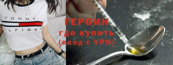 дурь Бронницы