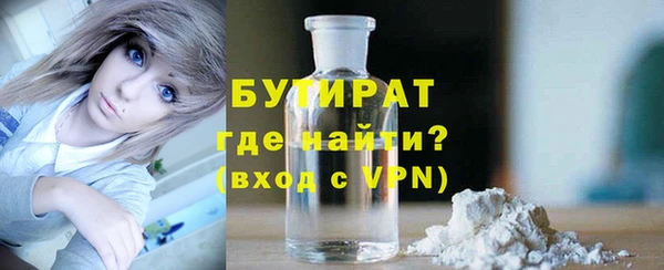 дурь Бронницы