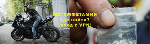 гидра Бородино