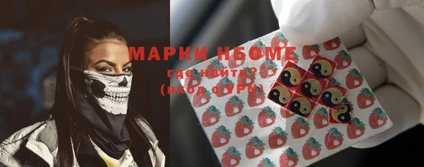 стафф Верхнеуральск