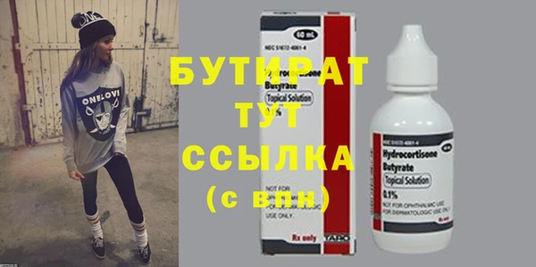 мдпв Бугульма