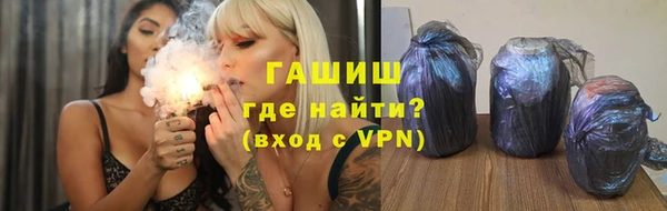 кристаллы Снежногорск