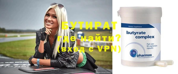 дурь Бронницы