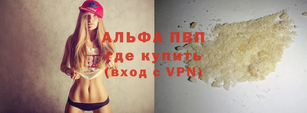 дурь Бронницы