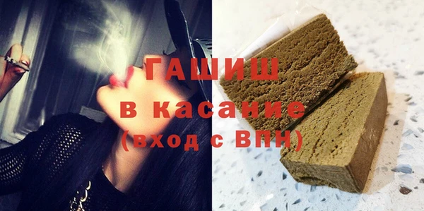 дурь Бронницы