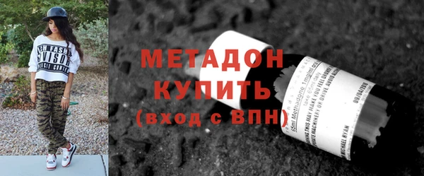 дурь Бронницы