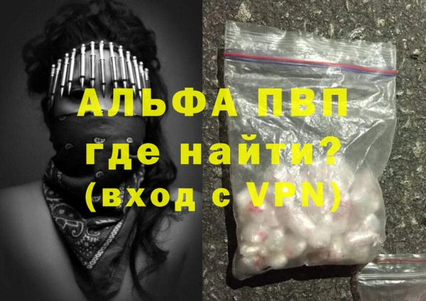 дурь Бронницы