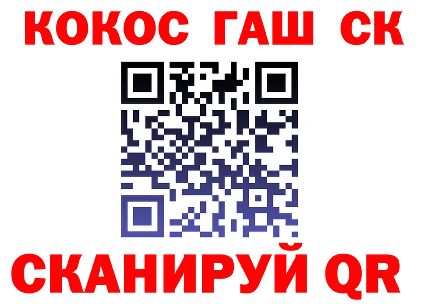 ТГК Wax зеркало дарк нет МЕГА Кировск