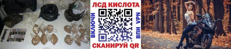 Лсд 25 экстази кислота  Кировск 