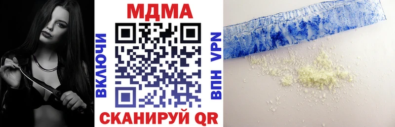 мега зеркало  Кировск  MDMA VHQ  как найти  