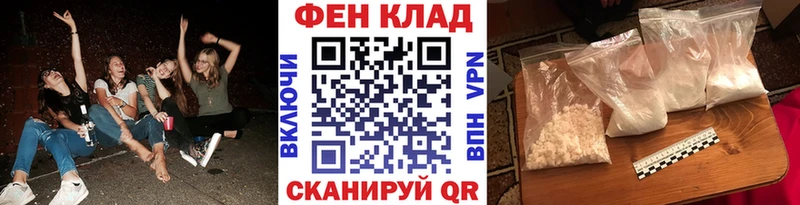 Метамфетамин винт  omg tor  Кировск 