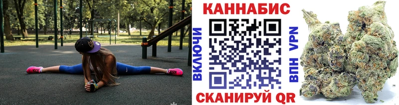Канабис THC 21% Кировск